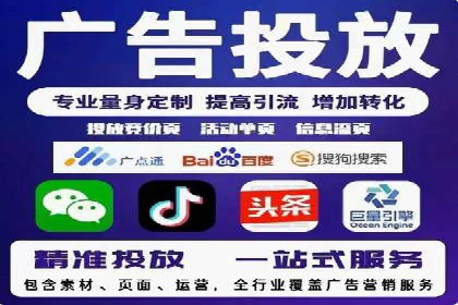 今日头条广告案例：精准定位与高效转化