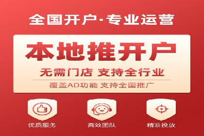 深度解析：百度推广开户后的效果评估与优化