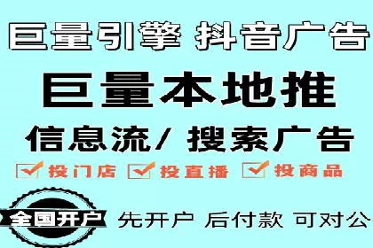 竞价托管实战：如何通过SEM提高转化率